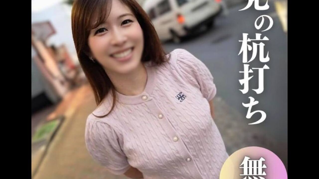 FC2PPV4566487 Gangbang and creampie pretty newscaster 
