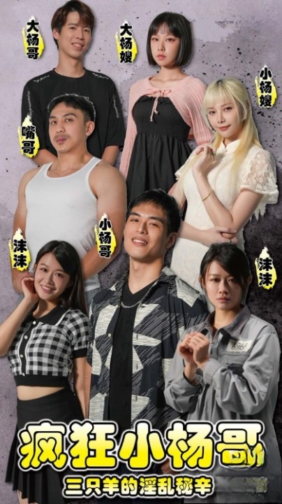 ⁣Secrets of internet celebrities[1] 