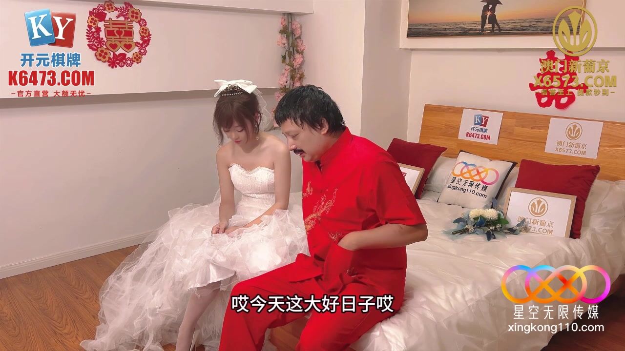 XKKY094 Horny woman and her father-in-law with big dick 