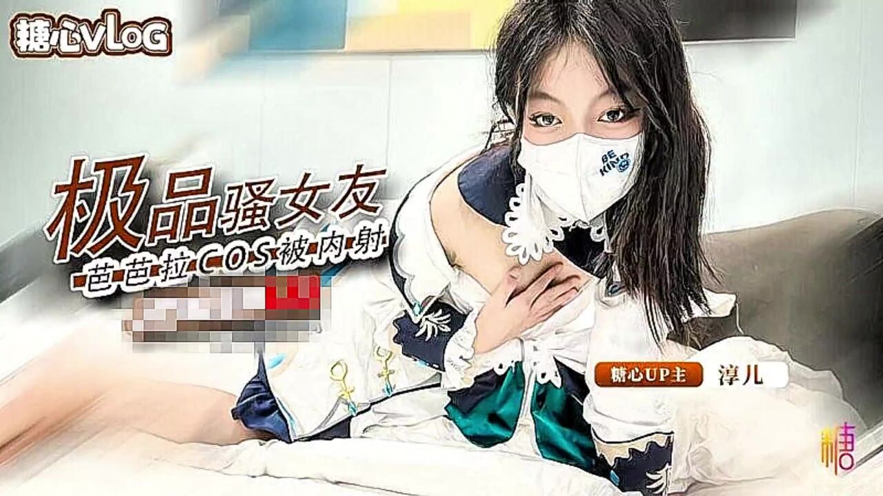 ⁣Lewd and busty girlfriend cos Laura Stahl in Genshin got cumshot in her pussy 