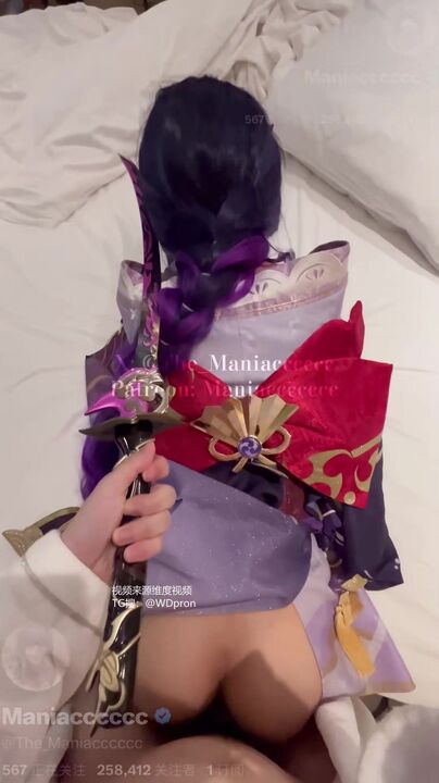 Holding a weapon and threatening the cosplayer, forcibly penetrating her from behind. 