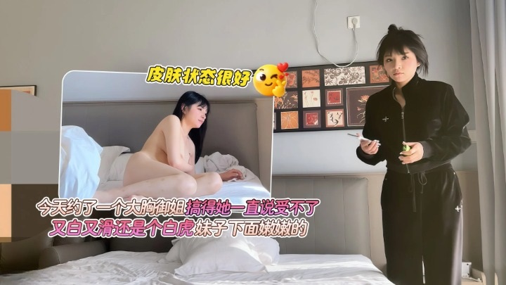 Hookup a busty woman, she couldnt take it. 