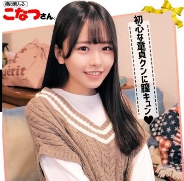 230ORECO042 Cute girl got fucked 