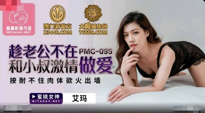 PMC095 Horny wife cheated with brother-in-law when husband was not at home 