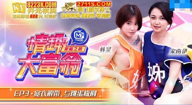 MTVQ16EP3AV Erotic monopoly[EP3AV] Brother and sister played vibrator 