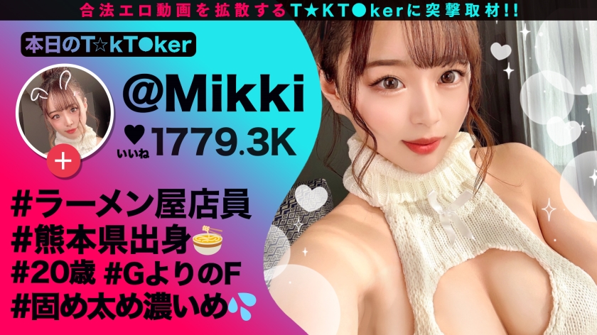 300MAAN782 Pretty girl in TikTok got hard fucked and her love juice dripping around 