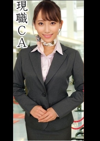 230ORECO083 Creampie beautiful flight attendant 