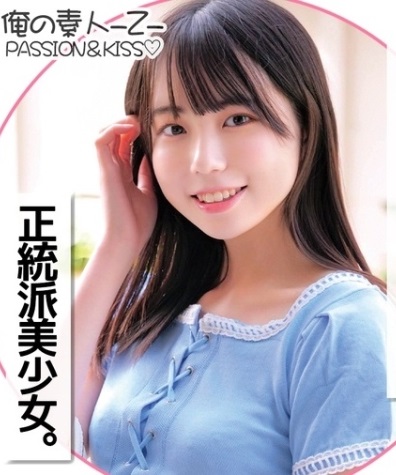 230ORECO144 Pay money to fuck the beautiful and sweet girl 