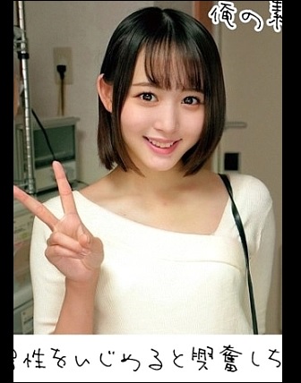 230ORECO172 Creampie short-hair cute girl who is interested in male 