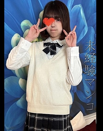 FC2PPV3106927 Innocent school girl with school uniform got her first squirting by fingering[Part1] 
