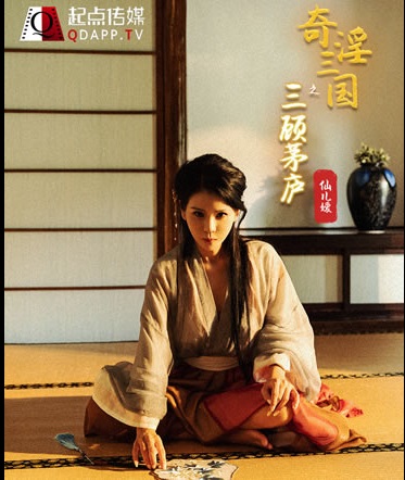 XSJ01 three kingdoms illusion[1] Ms zhuge liang 