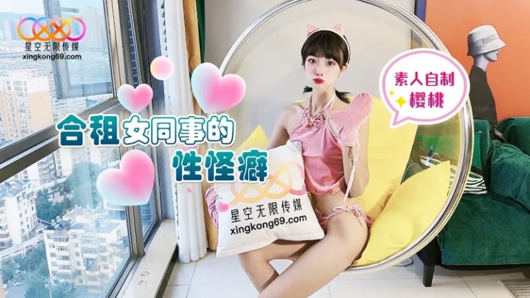 ⁣Horny roommate seduction 