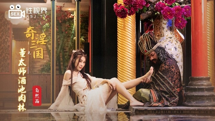 XSJ008 three kingdoms illusion[5] 