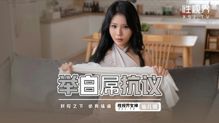 XSJ098 Horny bitch cant stop masturbated during isolation 