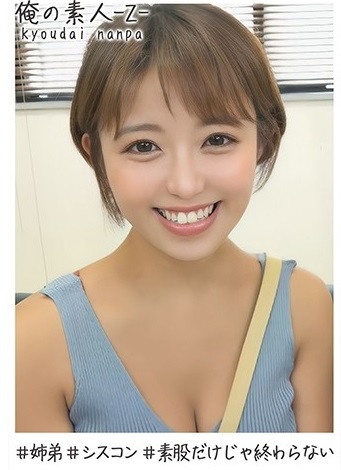 ⁣230OREH004 Short-hair sister sex with her brother 