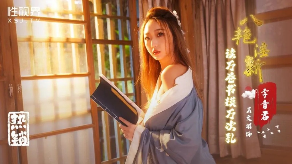 XSJ131 lady of pleasure pickup a man from street in exchange of his book 