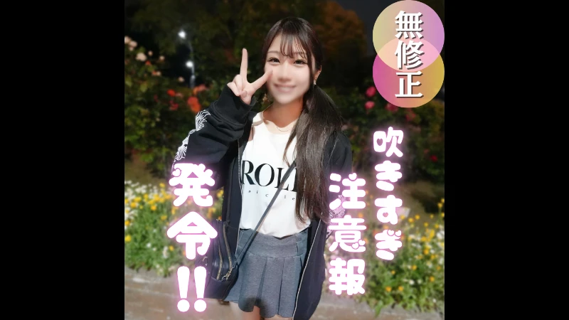 ⁣FC2PPV 4901019 -Lina 