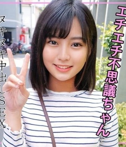 230ORECO114 Pickup a cute and shy busty girl from street 