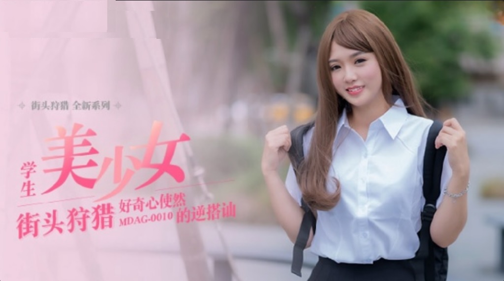 MDAG001 pickup horny te*** student from street 