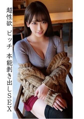 230ORECO082 Traveled with busty and horny girl and she masturbated on car 