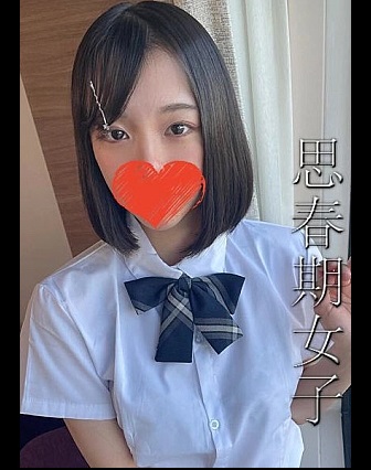 FC2PPV3093088 Creampie cute school girl in school uniform [Part1] 