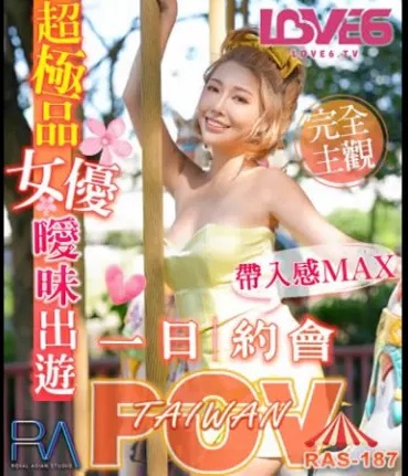 RAS0187 Dating with pretty porn actress 