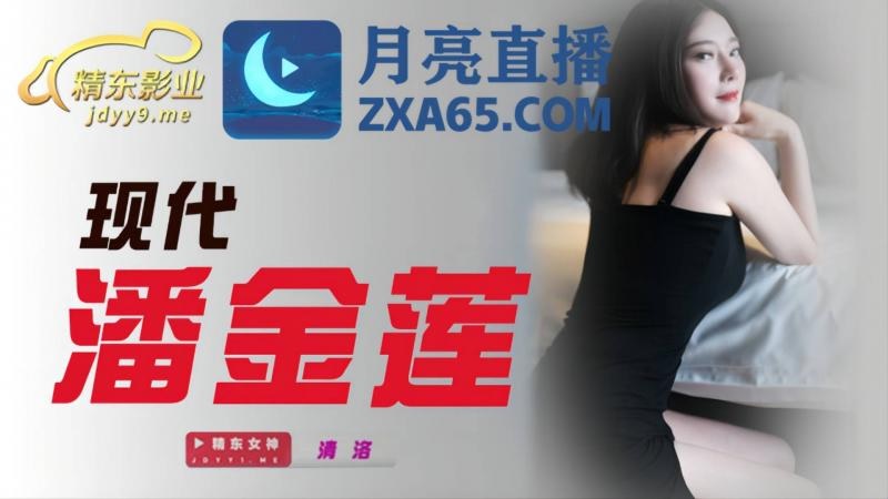 JDYL003 Unsatisfied wife was cheating with brother-in-law 