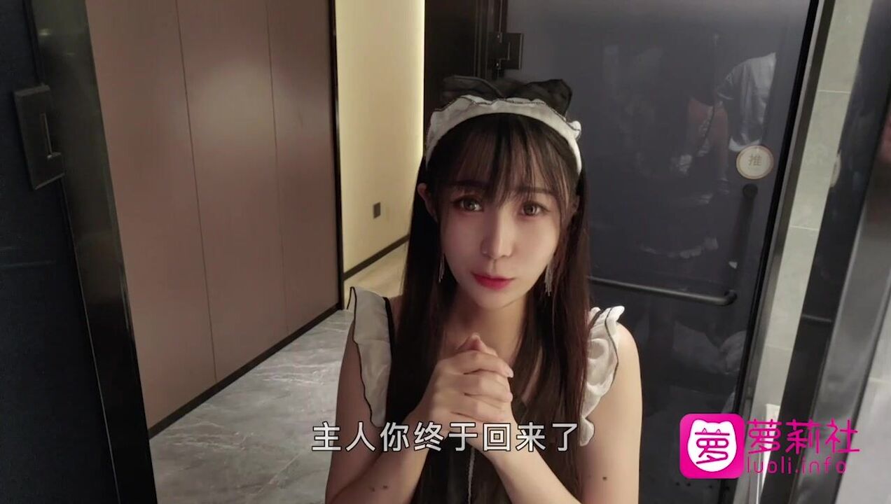 Cute maid was waiting for master back home 