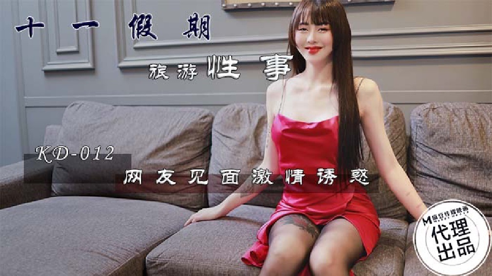 KD012 Fucking sexy Thai girl in black stockings when traveling in Thai on holiday 