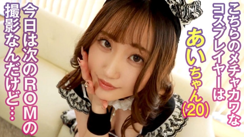 355OPCYN323 Threesome with cute cosplayer in different clothes 