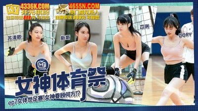 MTVSQ2-EP7 Beautiful babies sport day [EP7] 