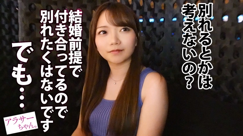 390JAC157 Unsatisfied girl was cheating with other man and she gets orgasm 