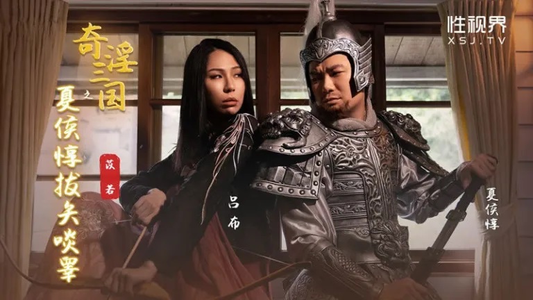 ⁣XSJ124 Three kingdoms illusion[18] 