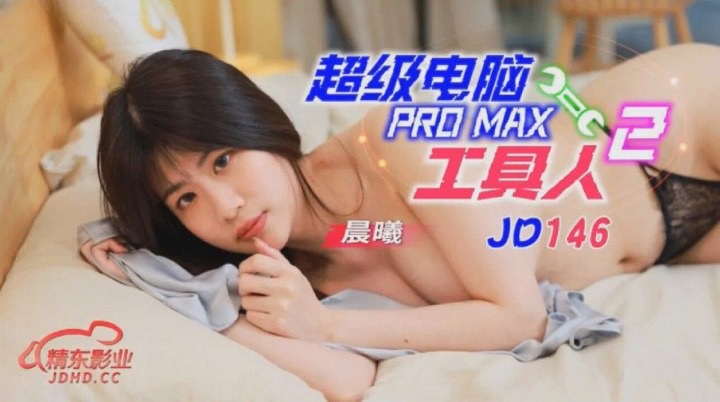 JD146  Super robot promax [2] 