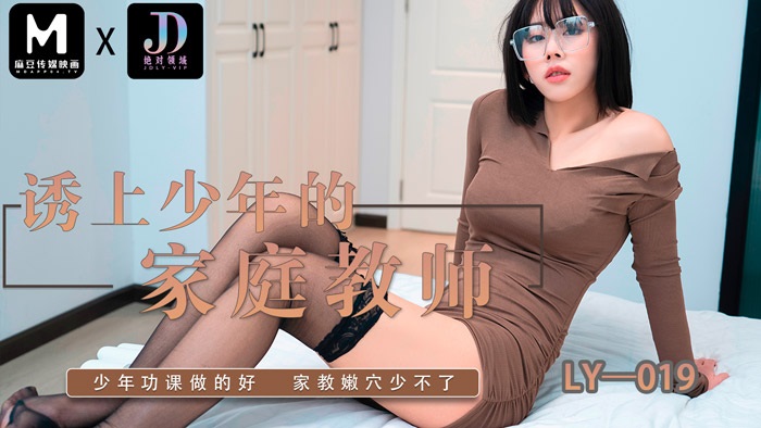 LY019 Praising students with sex as a reward for their diligent efforts in homework 