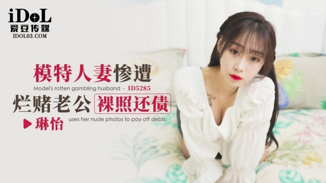 ID5285 Married woman gets fucked by husbands creditor 