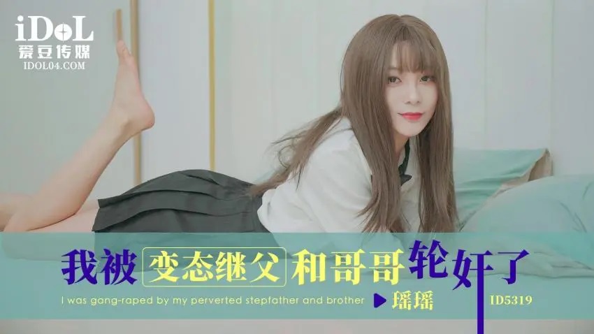 ID5319 Beautiful lady gets gangbang by step father and step brother 