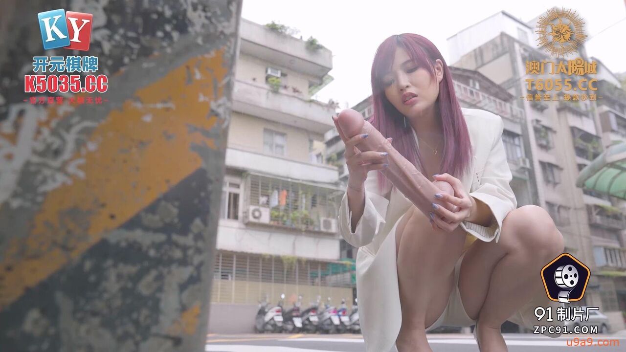 ⁣91KCM140 Sexy woman becomes a slut of sex toy 
