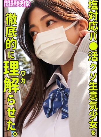 230ORECO441 Innocent school babe becomes a sex slave after trained 