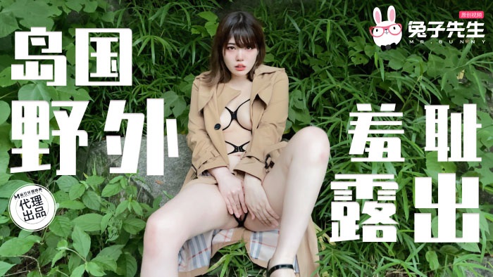 TZ123 Pickup a girl and expose her outdoor 