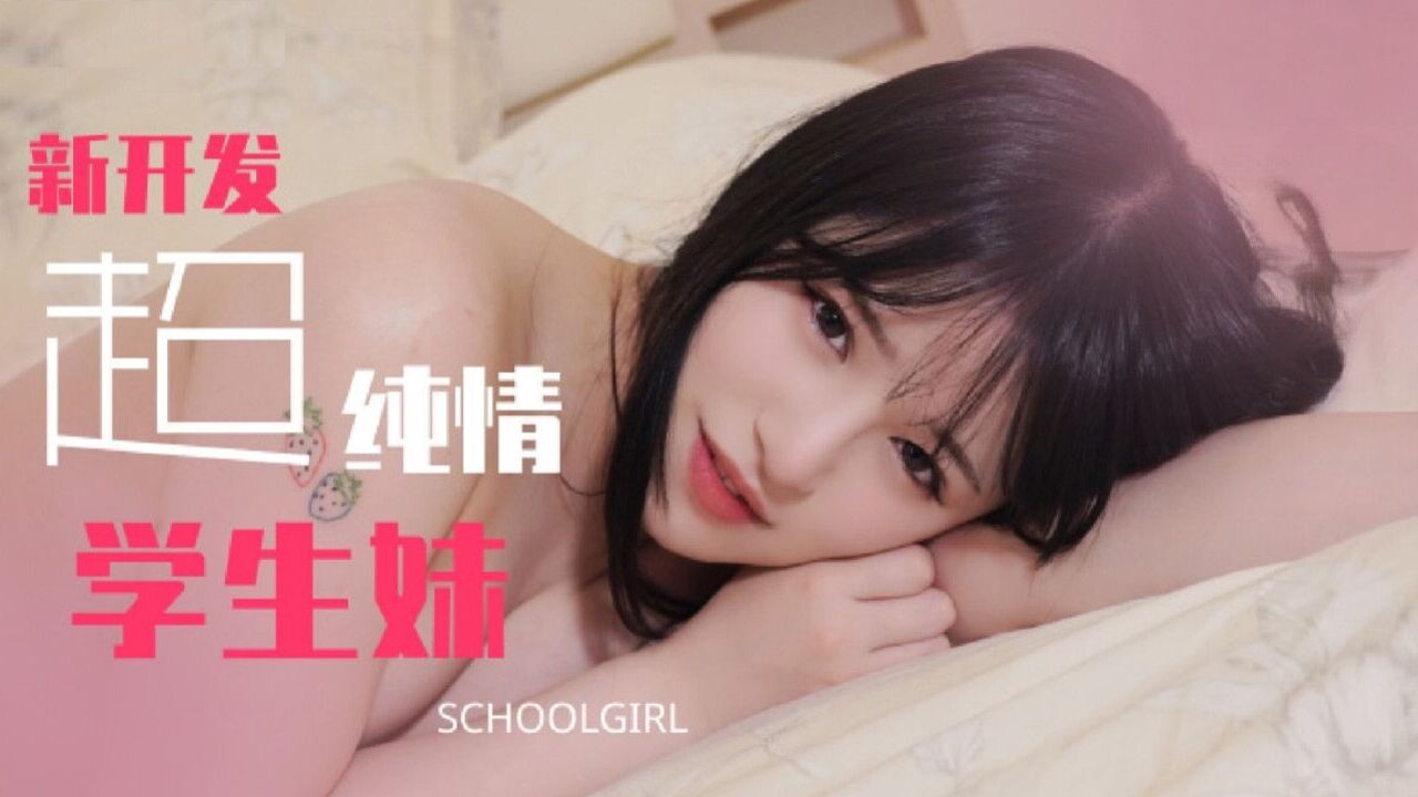 TZ129 Training a innocent babe to be my sex slave 