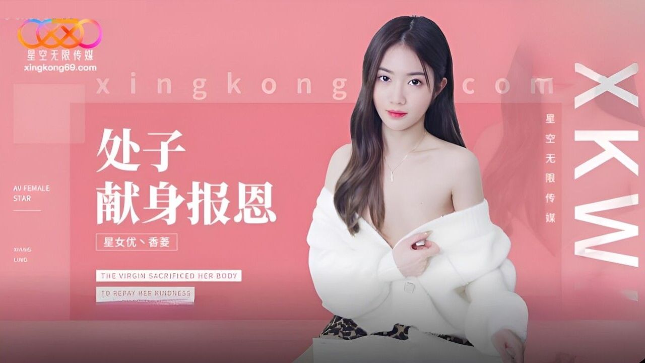 XK8194 Pretty university student scarify her virginity to repay a debt of gratitude 