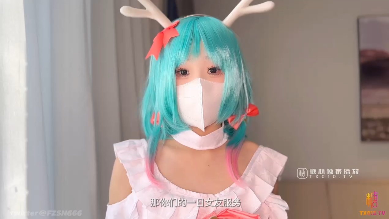 Rental girlfriend experience who cos a game character 