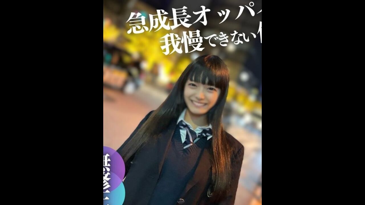FC2PPV4285686 Having sex with cute and innocent school girl who has a miraculous H-cup breasts 