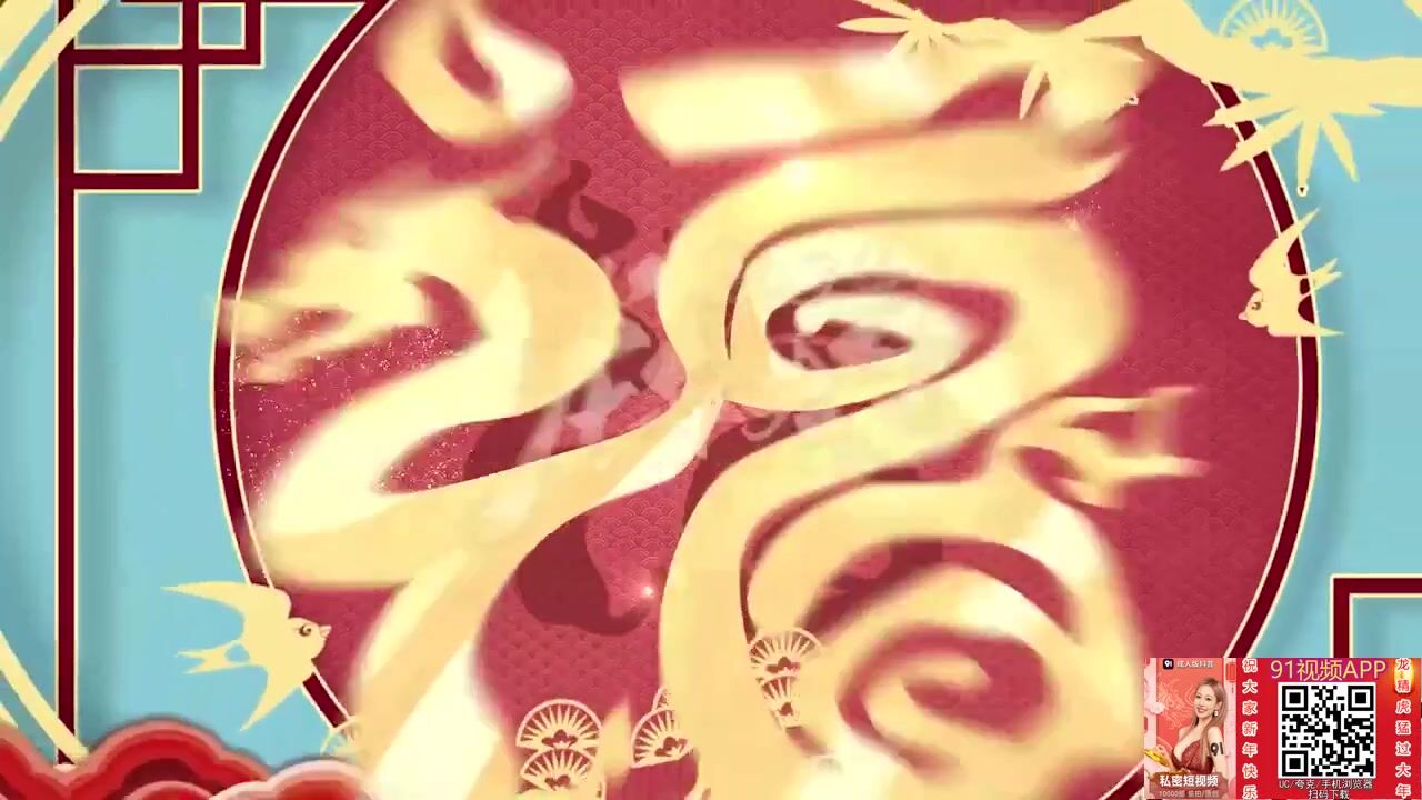 ⁣PMS005-2 Erotic family on Chinese New Year[EP2] 