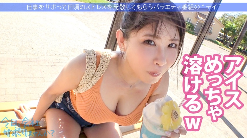 300MIUM1033 Lively and charming girl who has a great breasts, her hot body makes him cum non-stoppable 