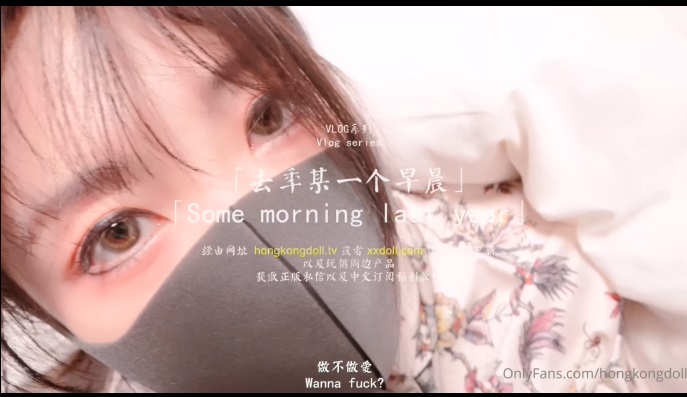 [HK hot girl] The first priority after waking up is fucking 