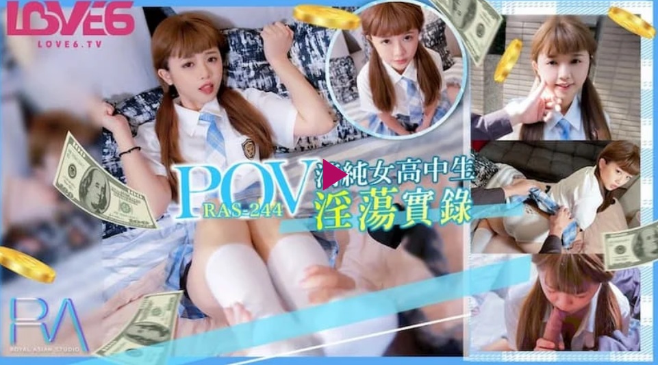 RAS244 Innocent school girl sex for tuition fee 
