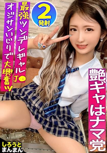 345SIMM680 Fucking pretty te*** student twice with two different uniform 