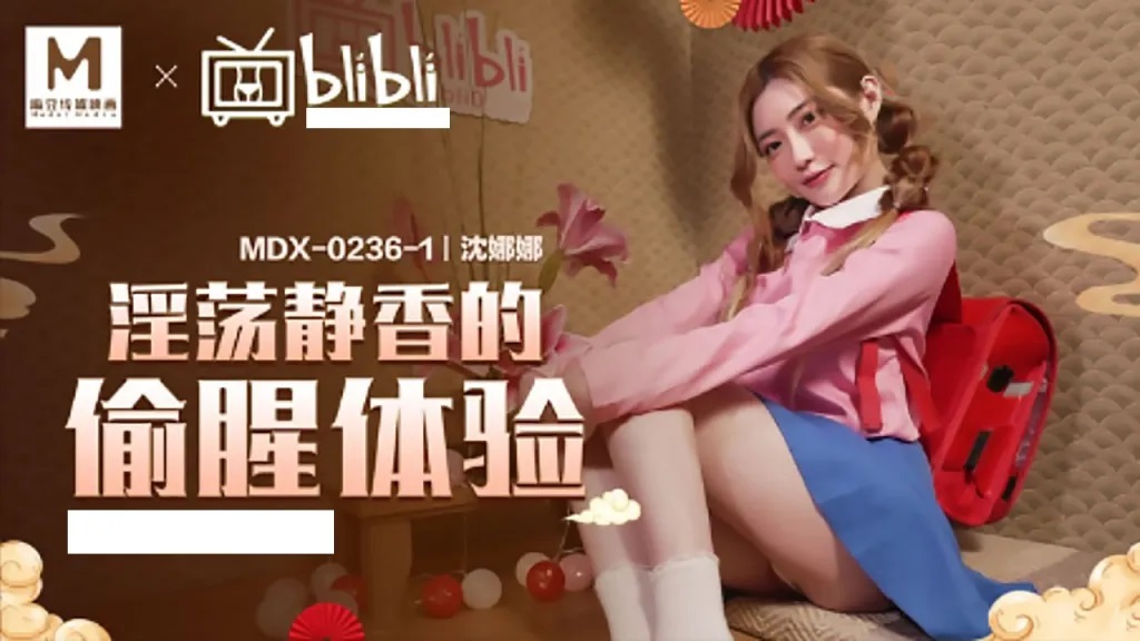 MDX0236-01 Shizuka Minamoto was cheating with Honekawa Suneo 